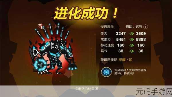 手游资讯,超进化物语新篇章曙光再启,探索未知领域
