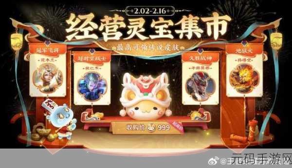 王者荣耀小蛇糕高效获取传说皮肤攻略大全