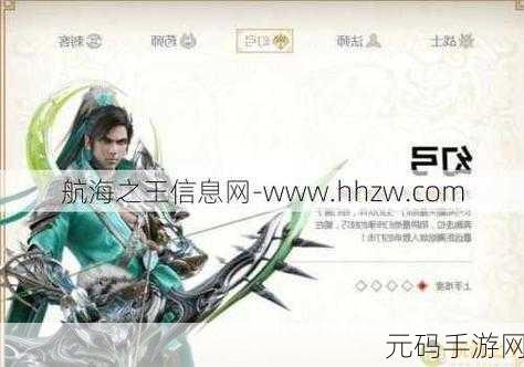 轩辕传奇手游转职全攻略,解锁新职业,开启全新冒险