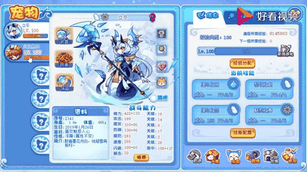 洛克王国史小韵深度攻略,加点建议与策略全面解析
