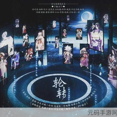 阴阳师秘语交织,全新版本震撼来袭,探索神秘对话世界
