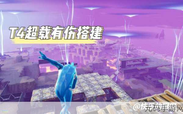 2025年手游堡垒之夜紫色弩选指南,性能与策略并重