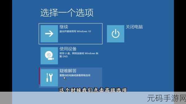 电脑开机设备修复难题,一招教你轻松搞定!