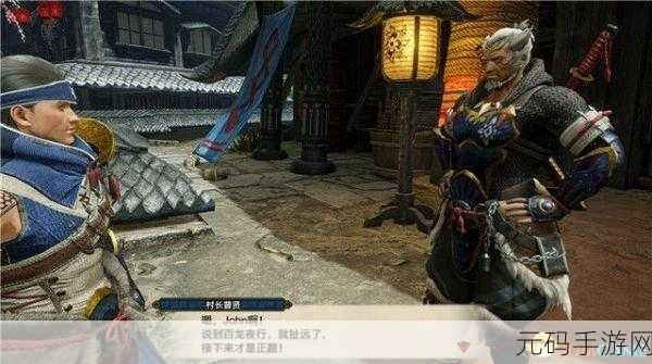 怪物猎人崛起全流程攻略深度解析,挑战极限,探索未知世界的冒险之旅