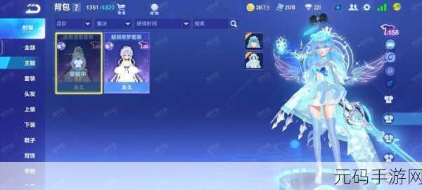 QQ飞车手游天使降临,全面攻略助你轻松获取天使之翼