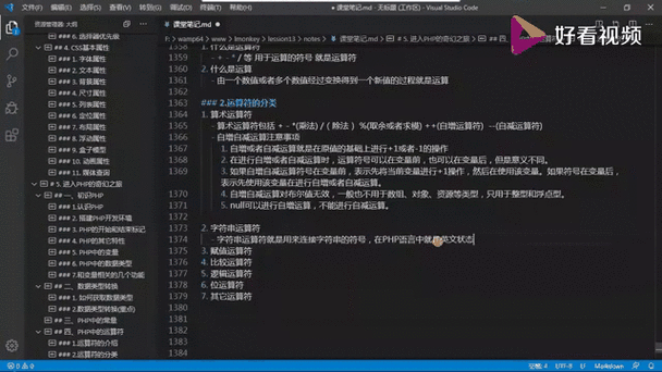 轻松掌握,PHP 字符转数字的实用秘籍