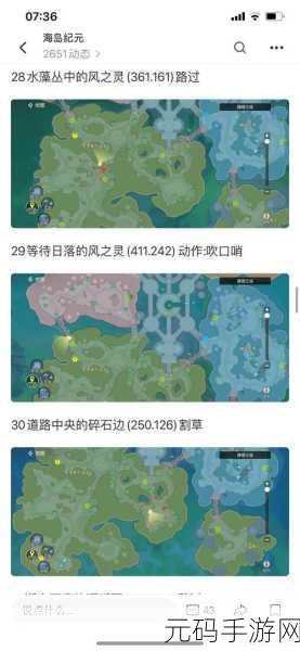 海岛纪元熊本熊小屋任务全攻略