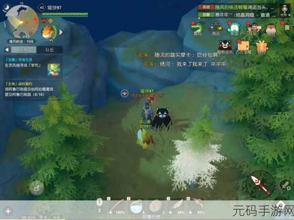 海岛纪元熊本熊小屋任务全攻略