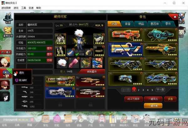 梦幻模拟战SSR武器揭秘,米约尔尼尔米锤的终极归属与战力巅峰
