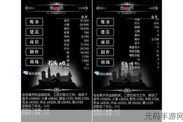 地下城堡3学术之争任务全攻略,智破迷雾,勇闯难关
