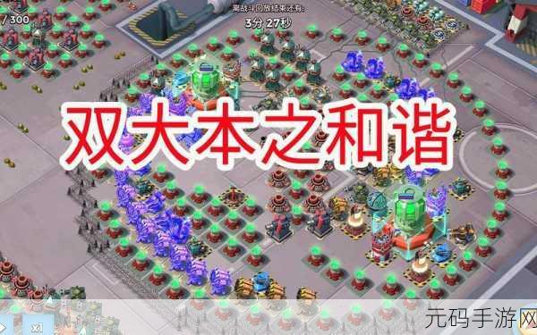 海岛奇兵震爆弹高效运用策略与实战技巧全面攻略