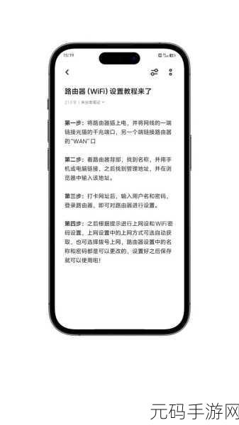 轻松搞定荣耀 hi 路由器与电视的连接秘籍