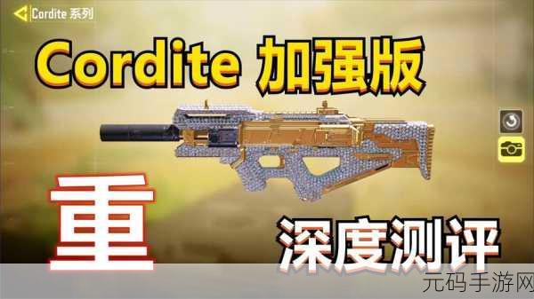 葵盾蟹材料探秘,怪物猎人OL手游新版本深度解析