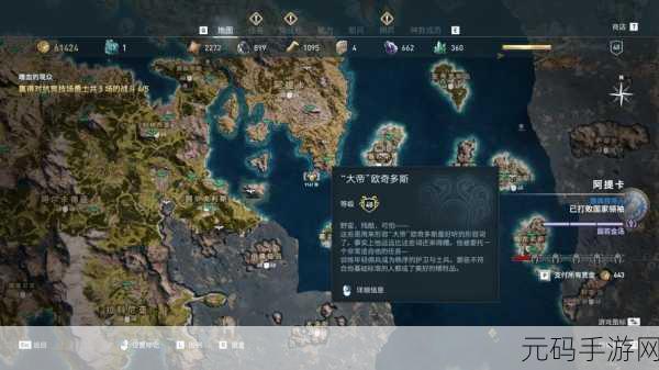 2025年刺客信条奥德赛流派攻略，实战解析与最佳配置
