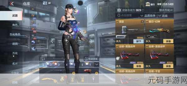 揭秘怪物猎人世界手游,近战之巅的荣耀征程