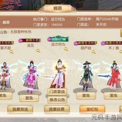 九阴手游无我模式下提升游戏体验全攻略