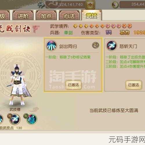 九阴手游无我模式下提升游戏体验全攻略