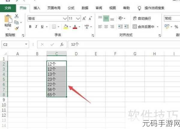 Excel 数字加单位秘籍，轻松实现高效操作