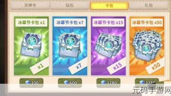 咔叽探险队,钻石使用攻略与最新手游资讯