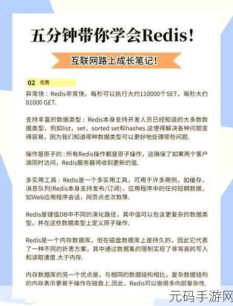Redis HKeys 操作误区大揭秘