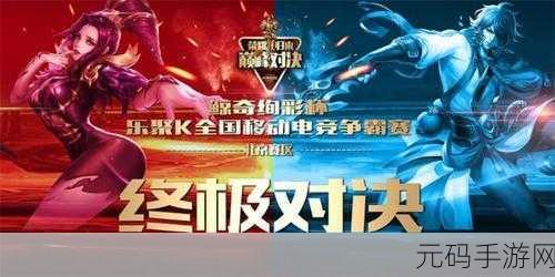 王者荣耀战队币新动向,你的荣耀之路,从这里再启征程!