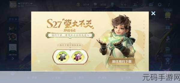 王者荣耀战队币新动向,你的荣耀之路,从这里再启征程!