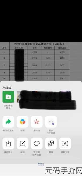 Excel 中字符 1 秒变数字 1 的神奇技巧