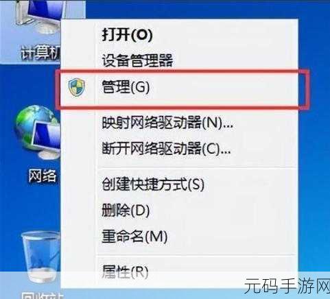 轻松解决无线网卡驱动异常,重连网络不再难