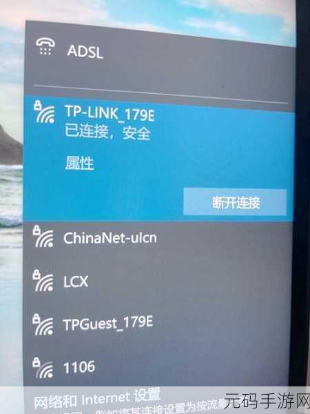 轻松解决无线网卡驱动异常,重连网络不再难