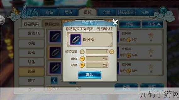 诛仙手游香菇蓝瘦隐藏玩法揭秘,让你的游戏之旅焕发新生!