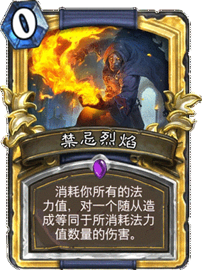 炉石传说牧师职业深度解析与手游资讯撰写指南