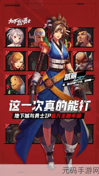 DNF新星闪耀，胜负之役爪女街霸决战手游擂台之巅，全新赛事报道
