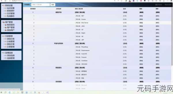 探索 ASP 探针的操作系统兼容性之谜
