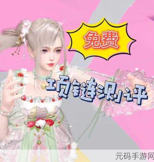 倩女幽魂手游聪慧出站技能绽放,全新版本更新资讯