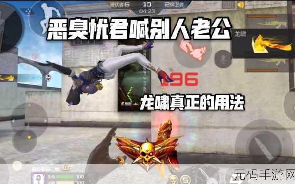 CF手游龙啸攻略大揭秘,2025年最佳刷法指南