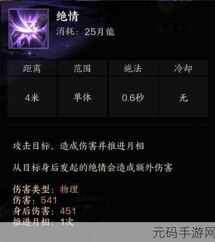 诛仙世界合欢门派战斗逻辑与全新玩法深度解析
