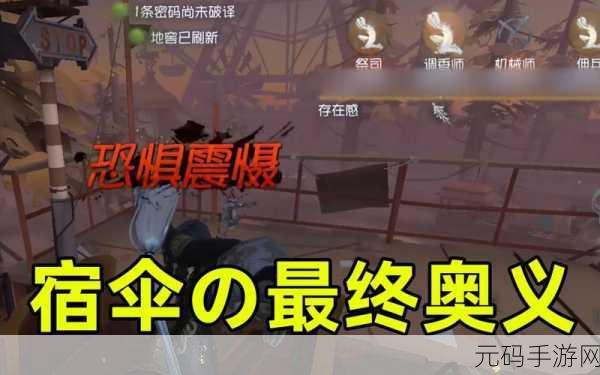 第五人格宿伞之魂与杰克,资源管理、高效使用技巧及选择策略深度解析