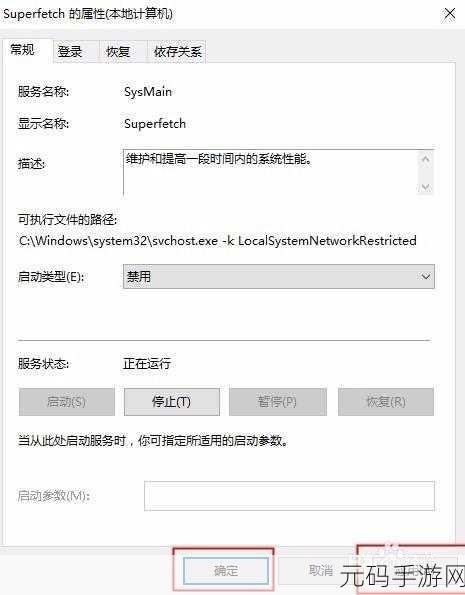 Win10 硬盘读写频繁?完美解决方案在此!