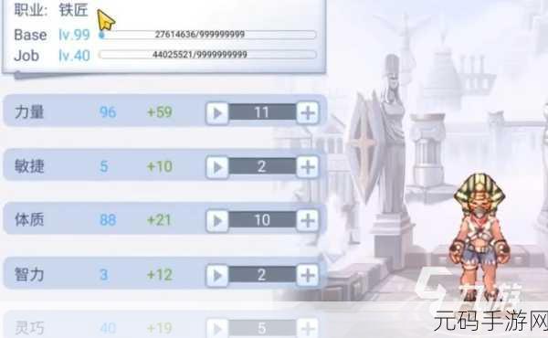 巴风特之怒宠物养成全攻略，揭秘资源管理的重要性