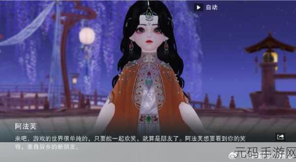 一梦江湖小瀛洲,梦幻仙境之旅,开启手游新纪元