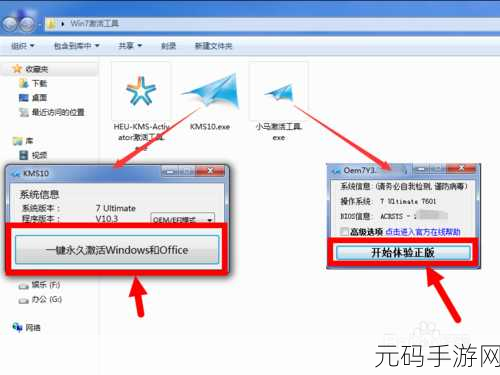 轻松搞定!Win7 非正版频繁弹出的终极解决秘籍