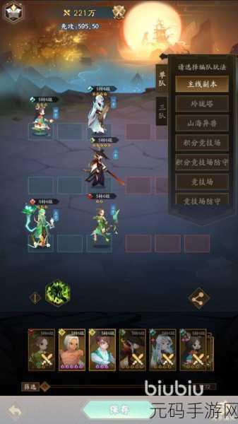 神仙道飞羽伙伴最佳搭档全解析