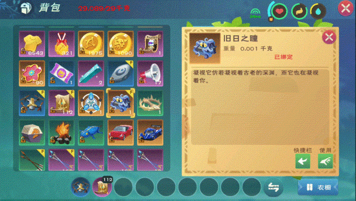 手游资讯,创造与魔法库露娜获取全攻略