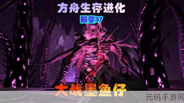方舟罗克韦尔手游资讯,征服巨兽新战术秘籍震撼发布