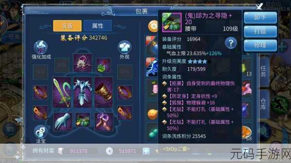 手游资讯,倩女幽魂新版本揭秘,四蹄全白神秘生物待解之谜
