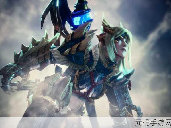 怪物猎人手游新动向,铁太刀MOD魅力绽放,传奇之旅即将启程