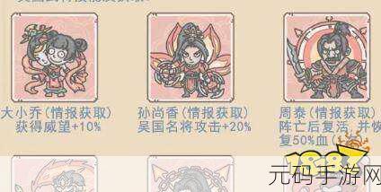手游资讯，解锁最强蜗牛曹操，华夏名将终极挑战即将开启全新征程