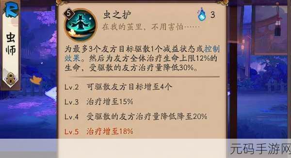 手游资讯，阴阳师黑童子被动技能深度剖析