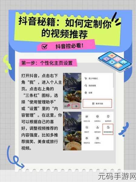 轻松掌握!查看抖音好友在线状态秘籍