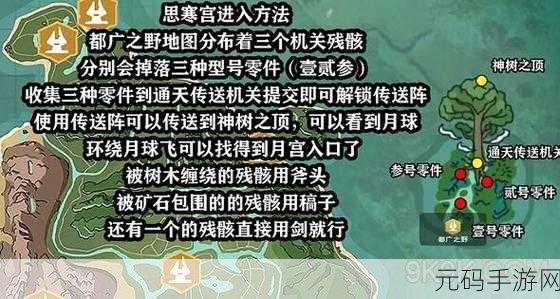 手游资讯，探索创造与魔法黄瓜宝藏，揭秘丰饶之地的秘密